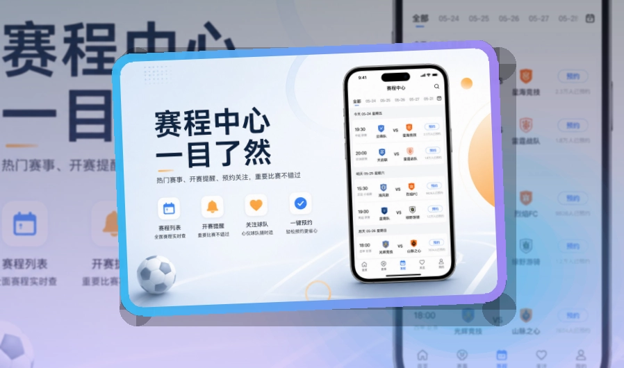 江南体育APP下载